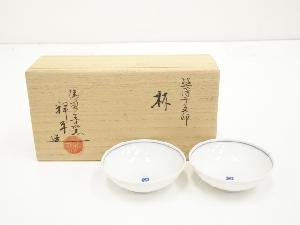 京焼　清閑寺窯　杉田祥平造　染付干支卯杯一対（共箱）